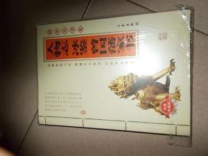 《人物誌 冰鑒 曾國藩家書》