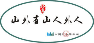 中國戶外用品網信念