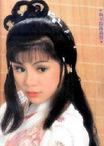 《射鵰英雄傳》