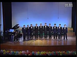 東南大學男聲合唱團 東南大學男聲合唱團