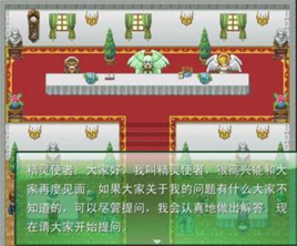 精靈外傳追憶篇