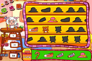 《美羊羊收拾屋》