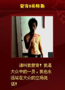 蒙奇D希特勒 蒙奇D希特勒