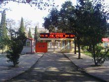 河北工程大學幼稚園正門