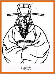 水調歌頭·細數十年事 水調歌頭·細數十年事