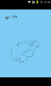 漫畫旅行中國地圖 漫畫旅行中國地圖