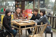 《和愛一起飛》劇照