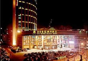 石獅愛樂皇冠假日酒店