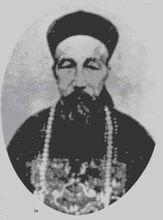 曾國藩(1811—1872)