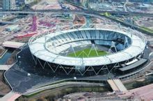 斯特拉特福德奧林匹克體育場