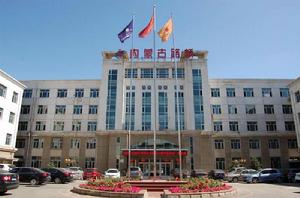 內蒙古路橋有限責任公司 內蒙古路橋有限責任公司