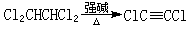 1,1,2,2-四氯乙烷