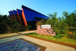 長沙銅官窯國家考古遺址公園 長沙銅官窯國家考古遺址公園