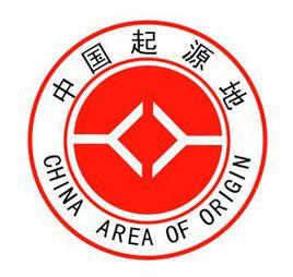 中國起源地