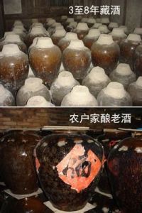 吉山老酒 吉山老酒