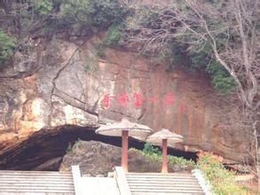瀘西阿廬古洞景區 瀘西阿廬古洞景區
