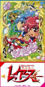 魔法騎士[TMS改編自漫畫的動畫作品]