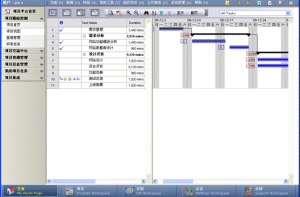 樂馬協同辦公軟體 樂馬協同辦公軟體