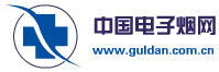 中國電子菸網 中國電子菸網