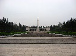 廣州市十九路軍淞滬抗日陣亡將士陵園 廣州市十九路軍淞滬抗日陣亡將士陵園