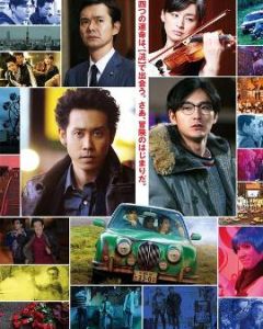 泡吧偵探2 泡吧偵探2