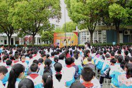 元和中心國小 元和中心國小