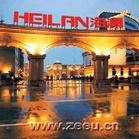 海瀾集團有限公司