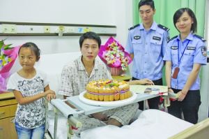 楊帆的家人和同事為他慶祝生日。