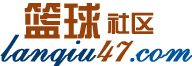 籃球社區 籃球社區
