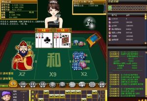 吉網網路棋牌遊戲開發公司 吉網網路棋牌遊戲開發公司