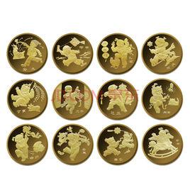 流通紀念幣 流通紀念幣