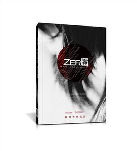 Zer零 Zer零