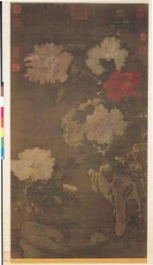 五代後蜀滕昌祐牡丹軸