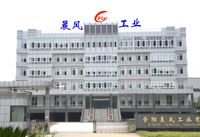 資陽晨風工業有限公司 資陽晨風工業有限公司