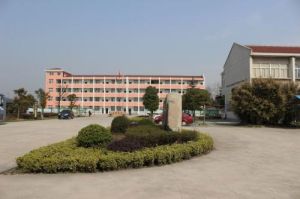 溧水縣東廬中學 溧水縣東廬中學