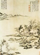 明代中國山水畫
