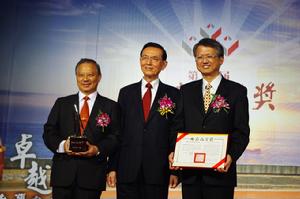 2009年榮獲第19屆國家品質獎