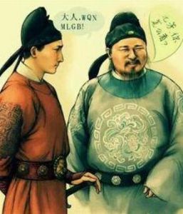 婁師德與狄仁傑 婁師德與狄仁傑