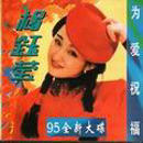 廣州新時代影音公司 廣州新時代影音公司