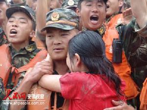 未婚妻王玲到花家湖大壩看望何光輝