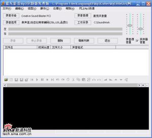 mp3切割器 mp3切割器