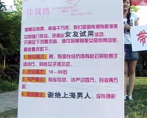 （圖）女友試用