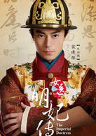 女醫·明妃傳[2015年李國立執導電視劇]