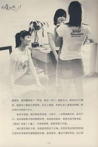 《無愛不歡》插圖