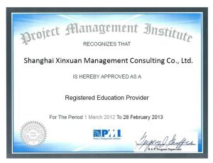 PMI R.E.P. 註冊教育機構