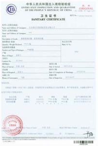 紅藍莓衛生證書