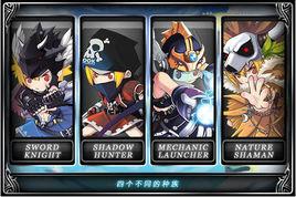 澤諾尼亞傳奇3 澤諾尼亞傳奇3