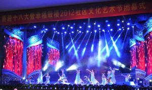 青春劇場 青春劇場