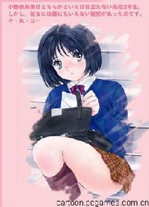 《太太是女子高中生》