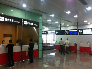 杭州蕭山國際機場火車東站城市航站樓 杭州蕭山國際機場火車東站城市航站樓